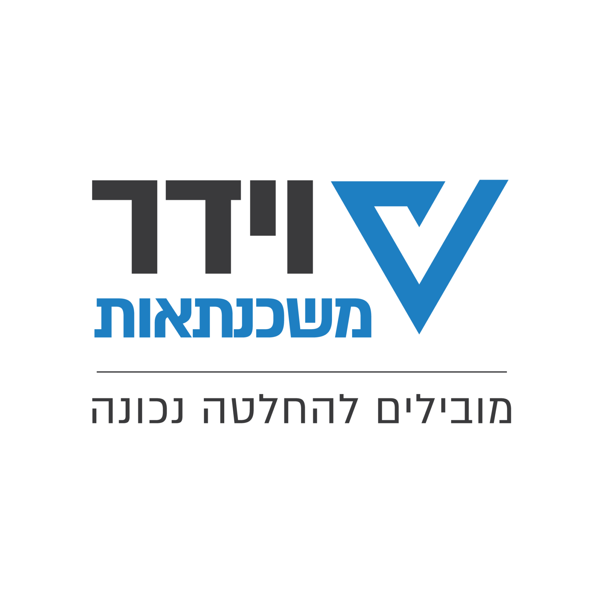 לוגו-וידר-4-2
