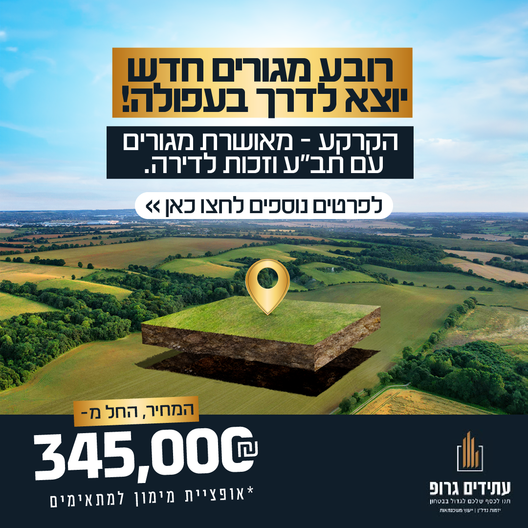 עותק של Artboard 1 copy 2 (1)