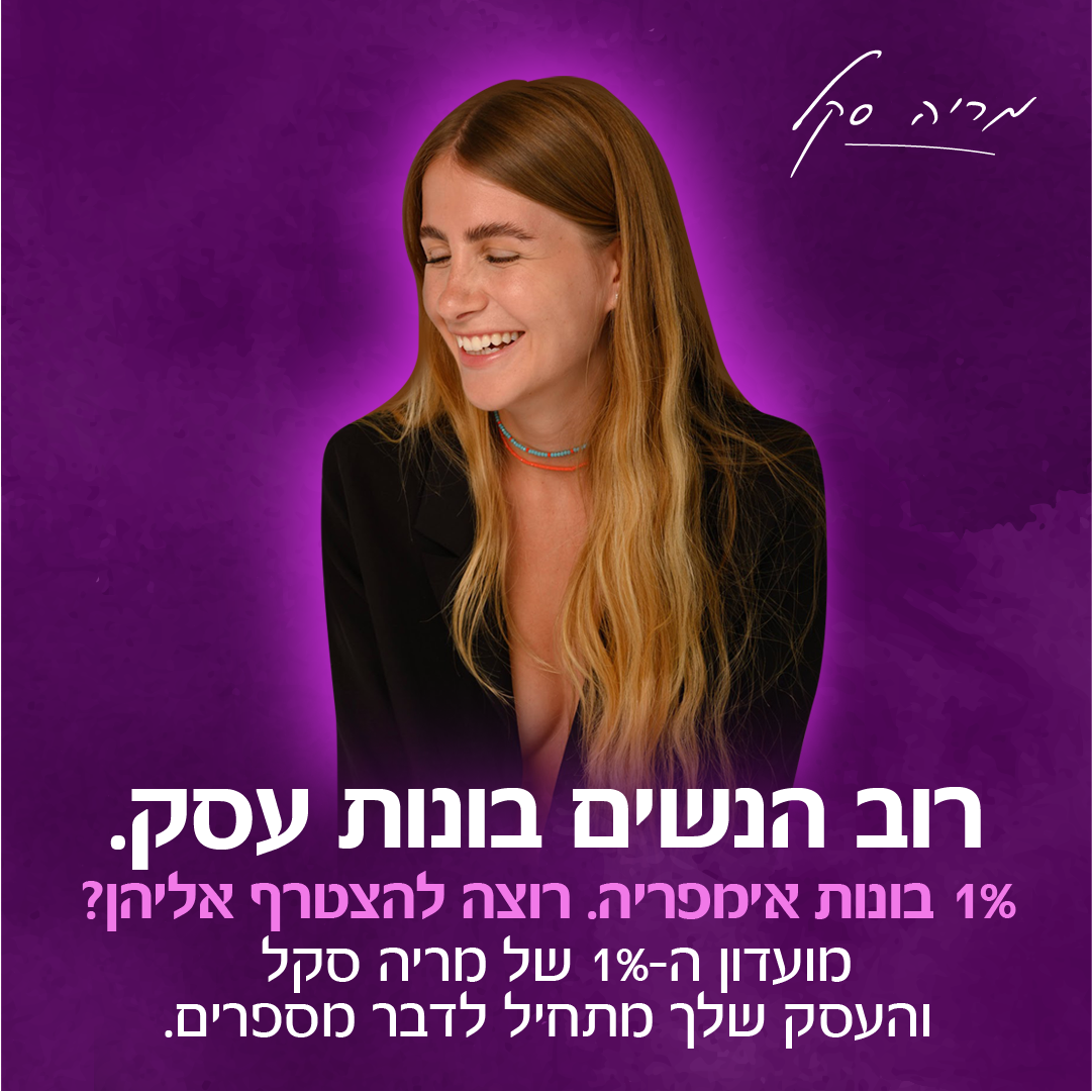 עותק של Artboard 1 copy 3