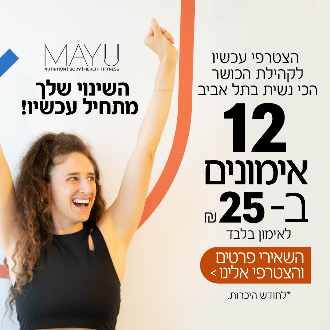 עותק של Artboard 1 copy