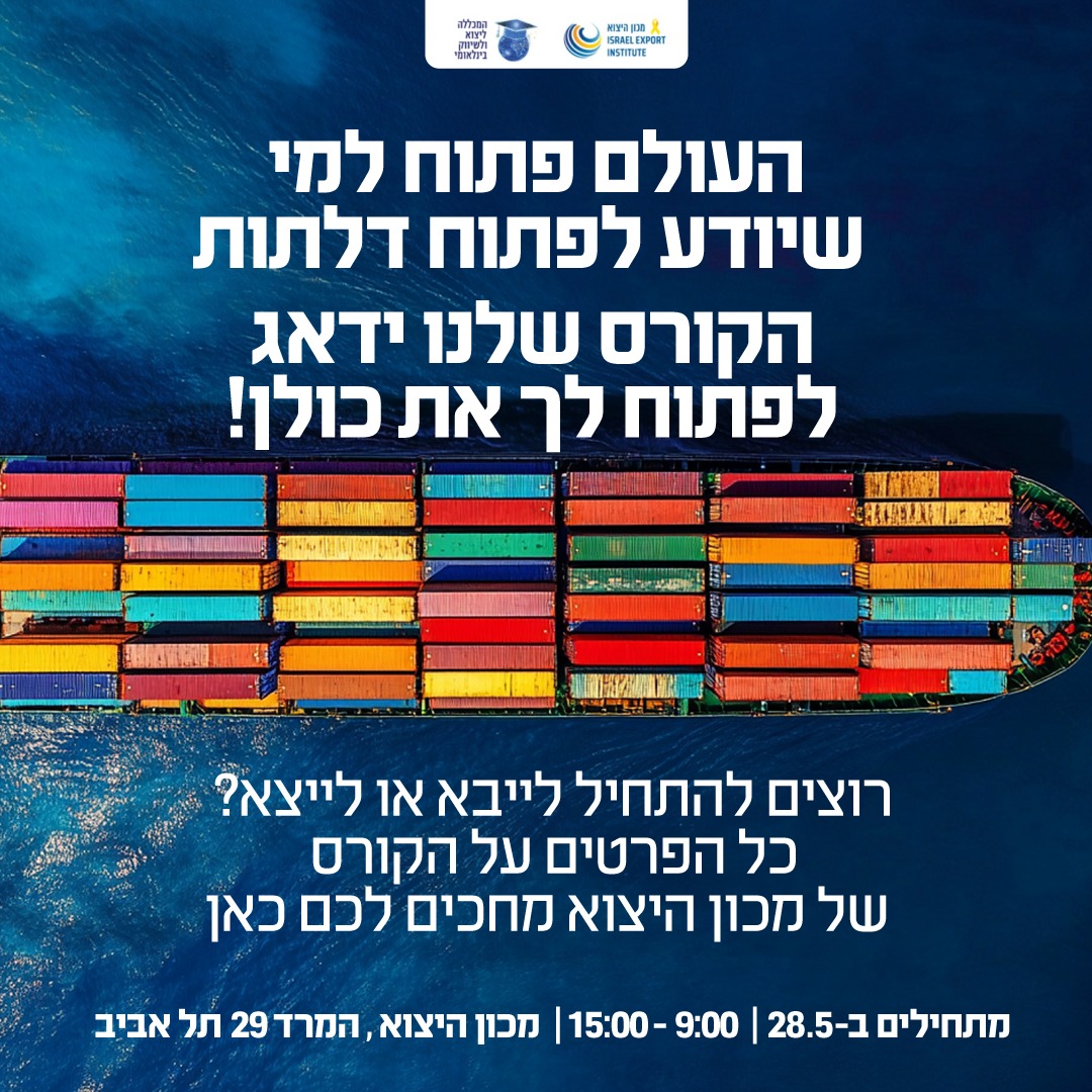 עותק של a0ff69f7-d317-4732-878f-7827cd5f387e