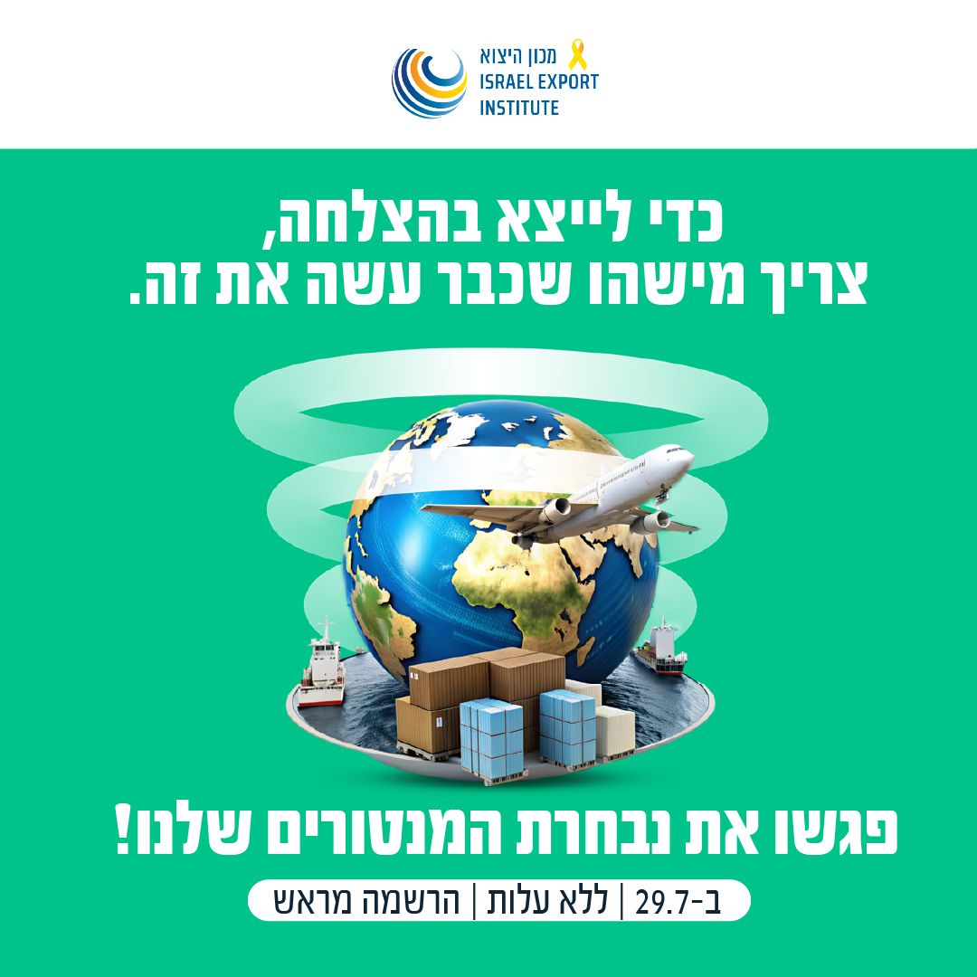 עותק של bdef8337-0fe6-480d-b9fa-ef7aaa39f649