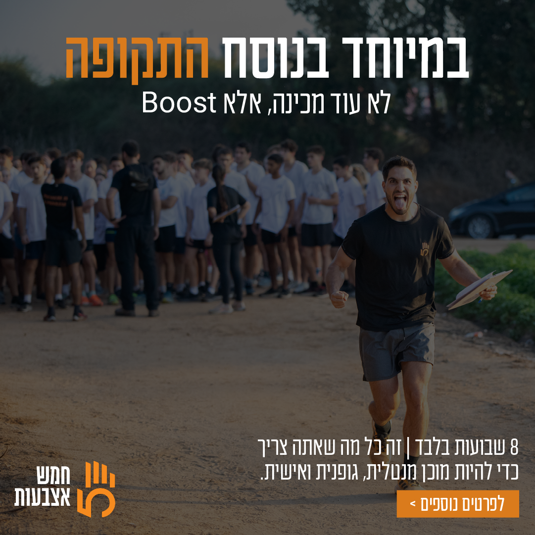 עותק של עותק של Artboard 1 copy