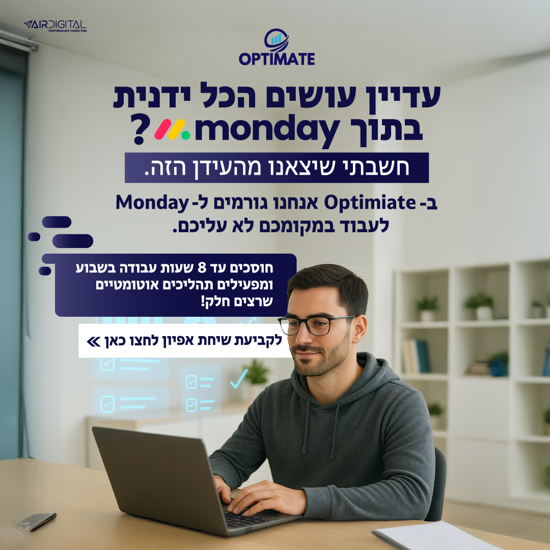 עותק של עותק של פוסט-2